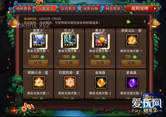 《黑神话：悟空》隐藏要素全面剖析，解锁游戏深层魅力